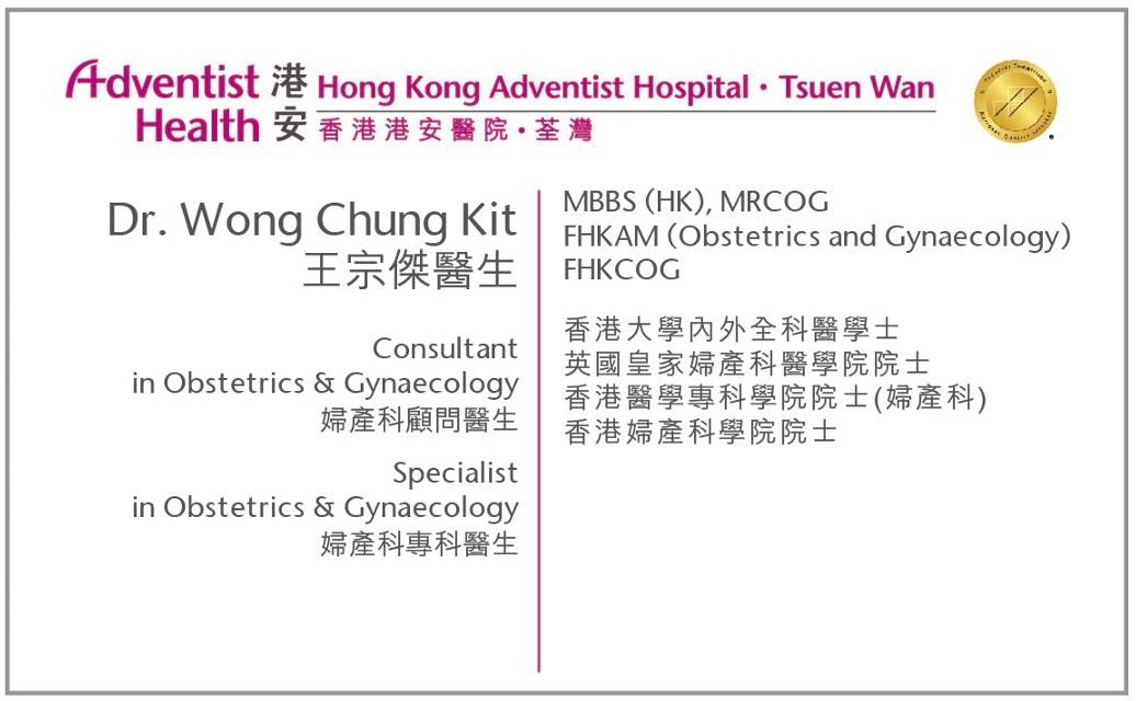 Dr. Wong Chung Kit